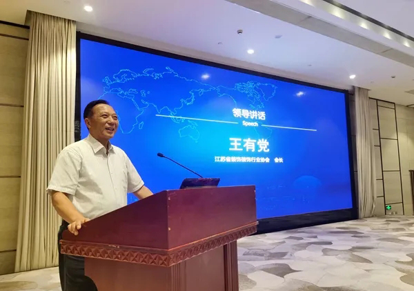 2020中國長三角石材工程應用和產業(yè)一體化發(fā)展高峰論壇暨第12屆金石獎頒獎大會成功舉行