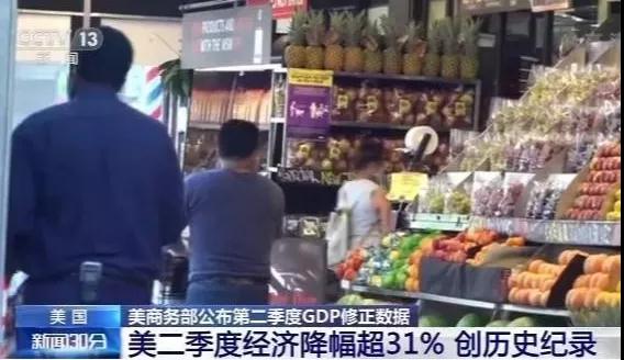 石材外貿(mào)預(yù)警!全球經(jīng)濟(jì)崩潰、貿(mào)易衰退蕭條!石企出貨先收款!謹(jǐn)防貨款兩空!