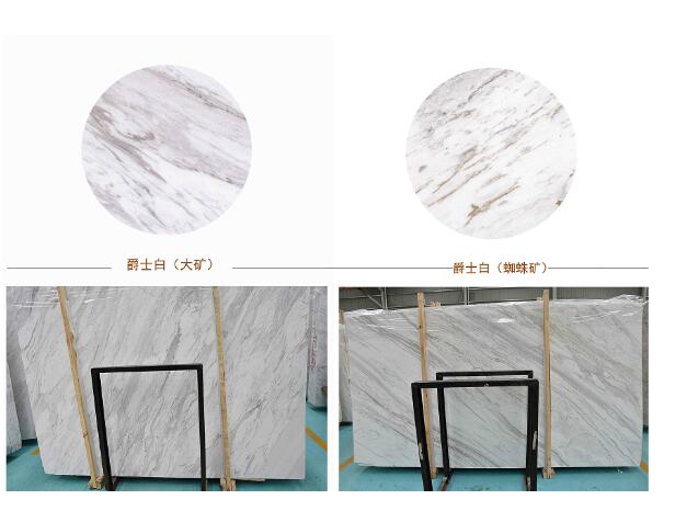 爵士白大理石裝飾設計及各種爵士白礦山產品
