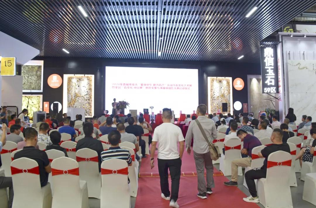 籌得善款32532元,石材藝術品愛心拍賣會圓滿成功