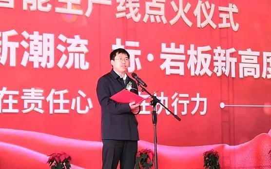 石材巨頭跨界做巖板!大手筆投20.8億建4條巖板生產線