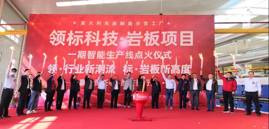 石材巨頭跨界做巖板!大手筆投20.8億建4條巖板生產線
