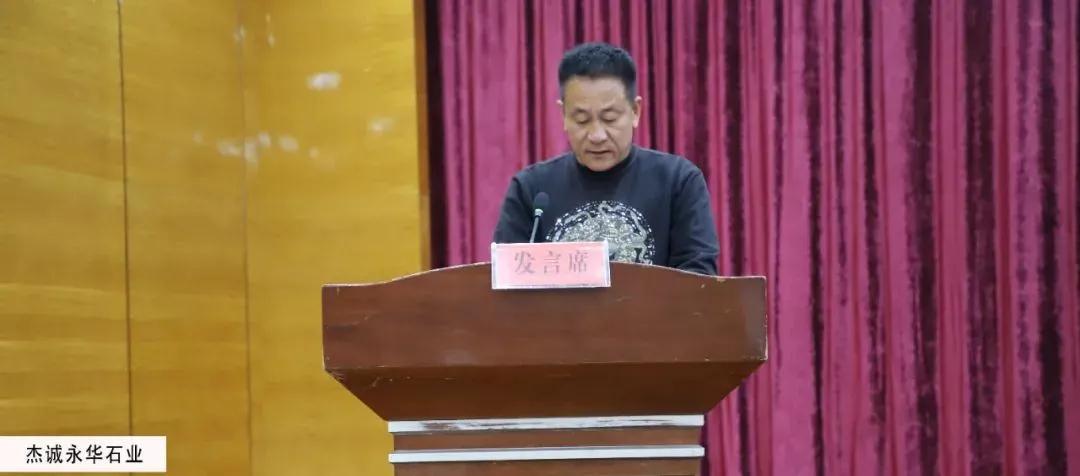 麻城召開石材產業園提標升級工作會,檢驗升級大行動階段成果