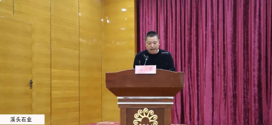 麻城召開石材產業園提標升級工作會,檢驗升級大行動階段成果