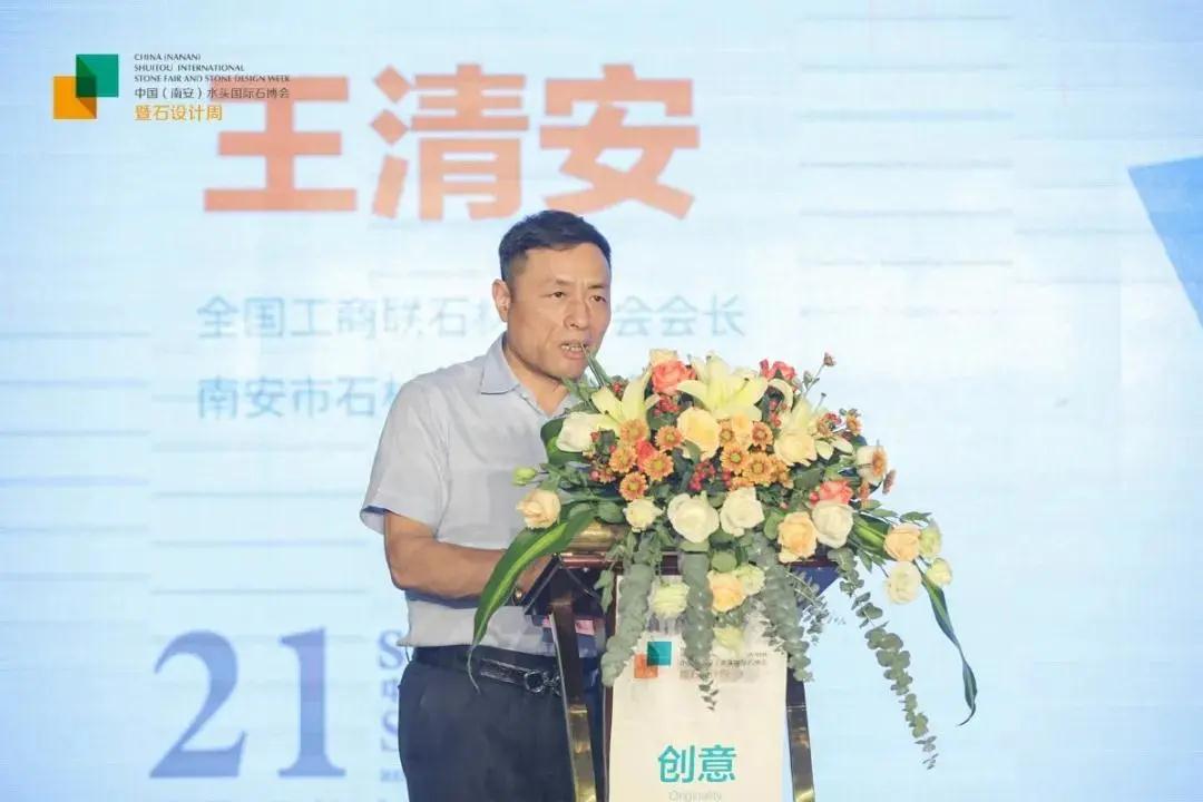 第21屆水頭石博會新聞發布會圓滿完成,南安市副市長莊國陽出席本次活動