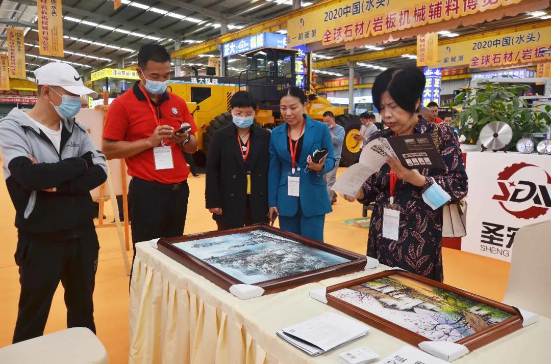 2020中國(水頭)全球石材/巖板機(jī)械輔料博覽會盛大開幕