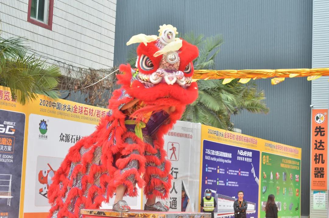 2020中國(水頭)全球石材/巖板機(jī)械輔料博覽會盛大開幕