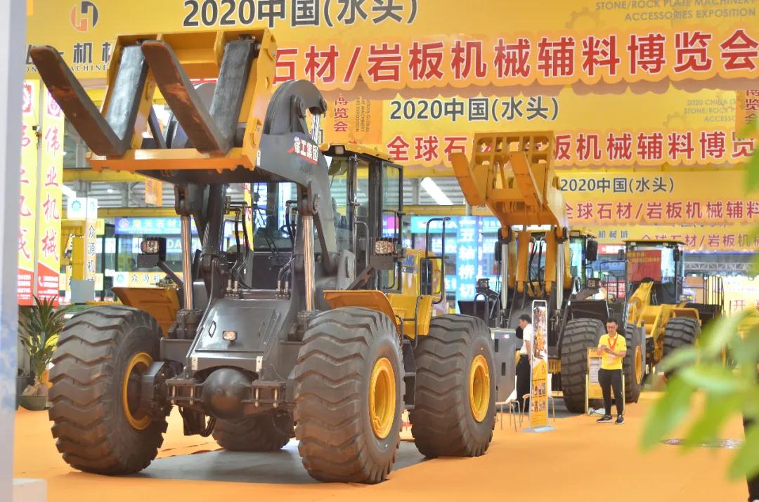 2020中國(水頭)全球石材/巖板機(jī)械輔料博覽會盛大開幕
