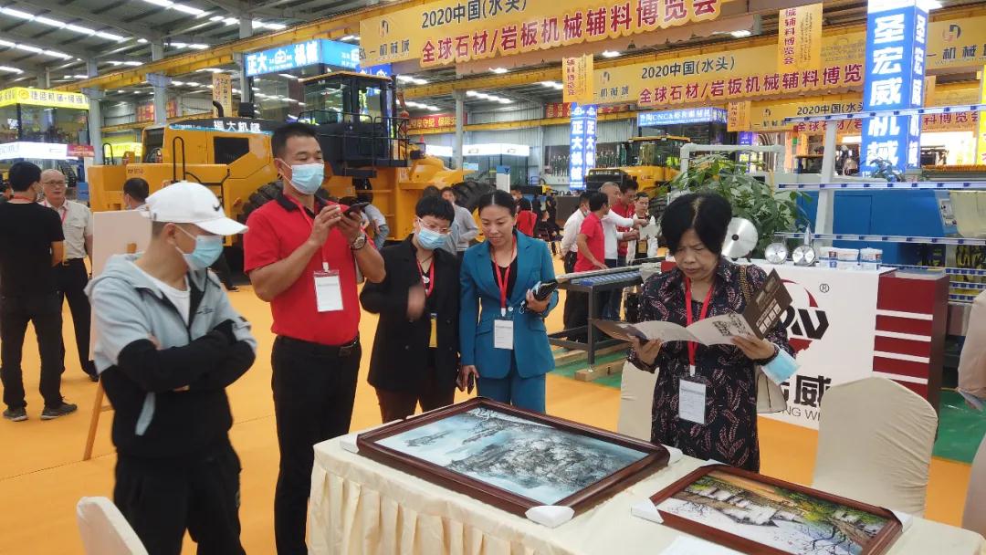 2020中國(水頭)全球石材/巖板機(jī)械輔料博覽會盛大開幕