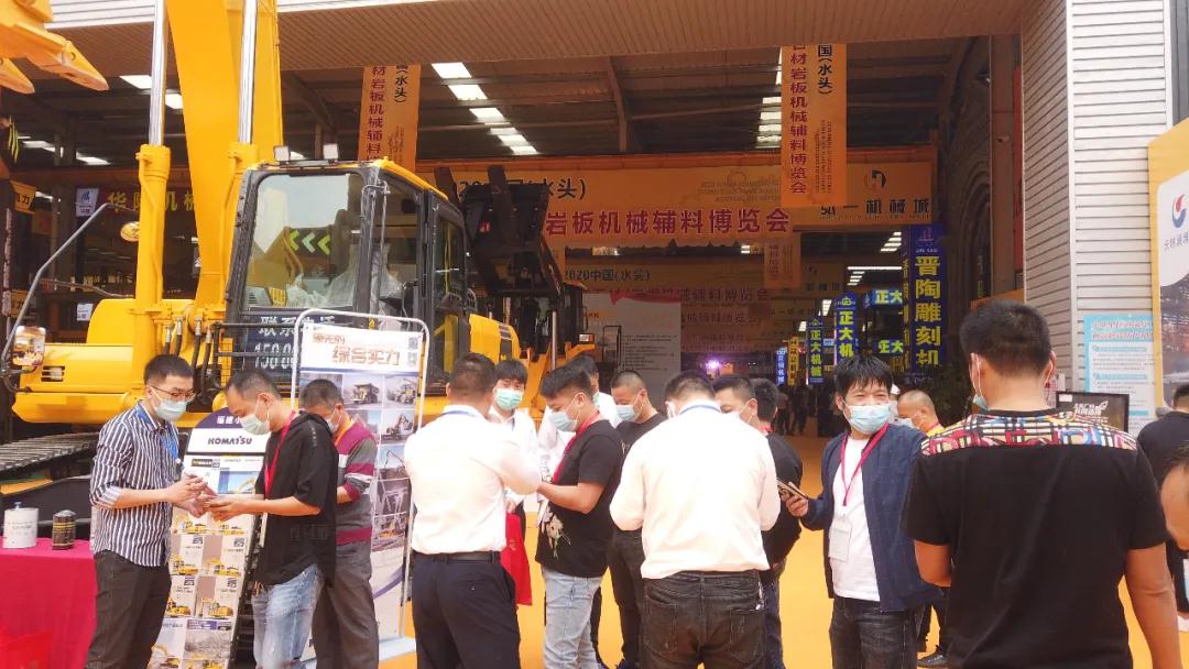 2020中國(水頭)全球石材/巖板機(jī)械輔料博覽會盛大開幕