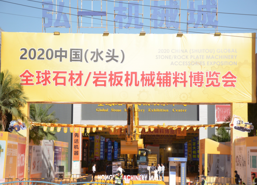 一大波訂單成交!全球石材/巖板機械輔料博覽會簽約儀式圓滿舉行