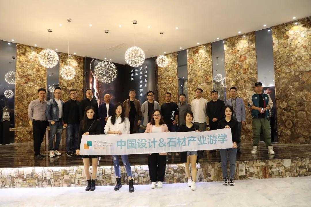 中國設計石材產業游學第一期圓滿結束！下一期，相約石博會！