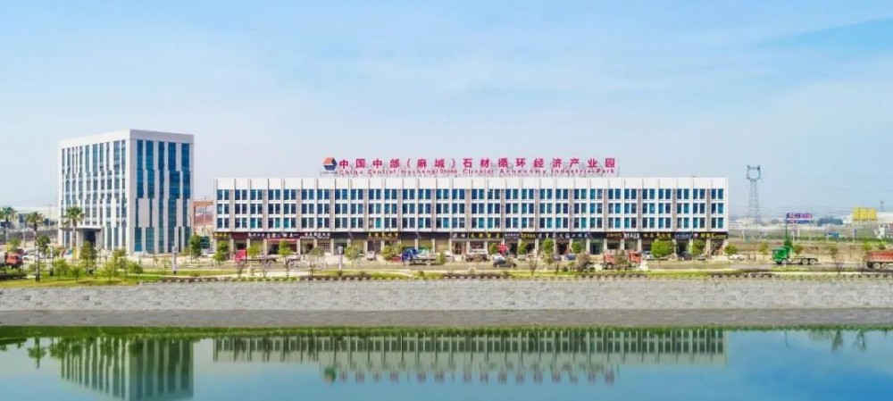 麻城市石材協會榮獲全國工商聯關于抗擊新冠肺炎疫情先進商會組織的通報表揚