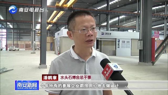 2020全球唯一線下石材展,水頭石博會(huì)參展企業(yè)多、精彩多、亮點(diǎn)多!