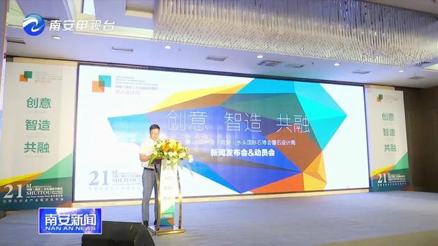 2020全球唯一線下石材展,水頭石博會(huì)參展企業(yè)多、精彩多、亮點(diǎn)多!