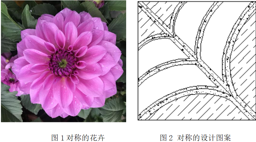 晏輝:對(duì)稱美、韻律美......石材產(chǎn)品構(gòu)圖設(shè)計(jì)的原則及方法