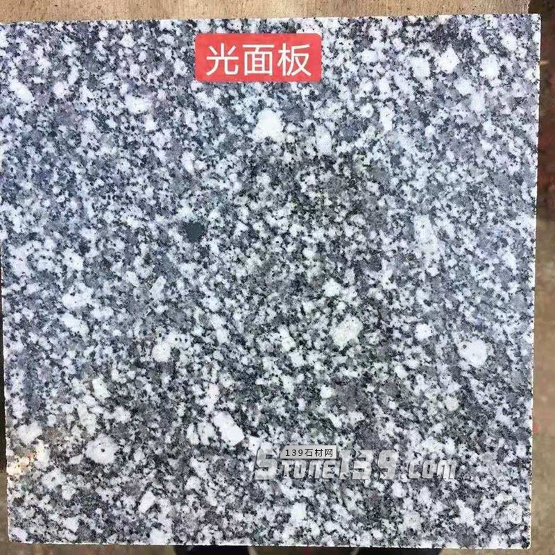 湖南小冰花芝麻灰(提色芝麻黑)等花崗巖產(chǎn)品介紹