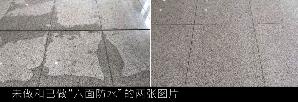 石材鋪貼為什么要“六面防水”?一看就明白!