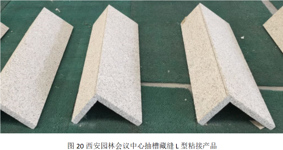 晏輝:石材產品生產加工時如何藏縫?