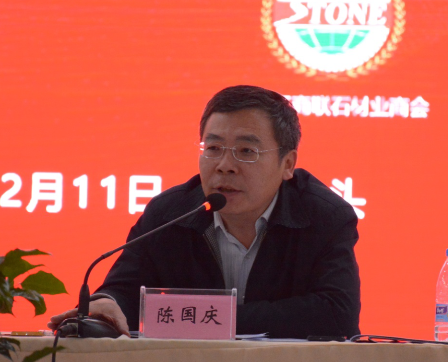 歷史首次！中國石材協會&全國工商聯石材業商會在水頭召開會長聯席會