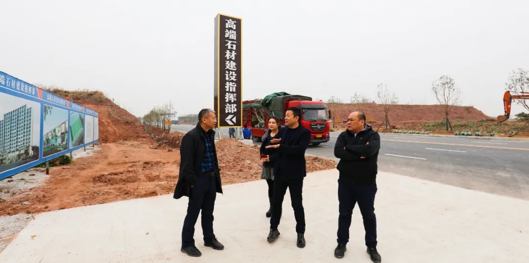 麻城將搭建石材工業互聯網,實現石材整體化協同發展