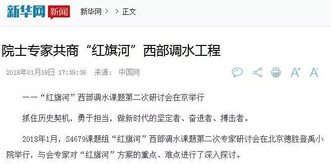 這個(gè)可能是中國歷史上的千年工程