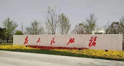 山東五蓮縣大型門牌石備受全國各地客戶青睞！