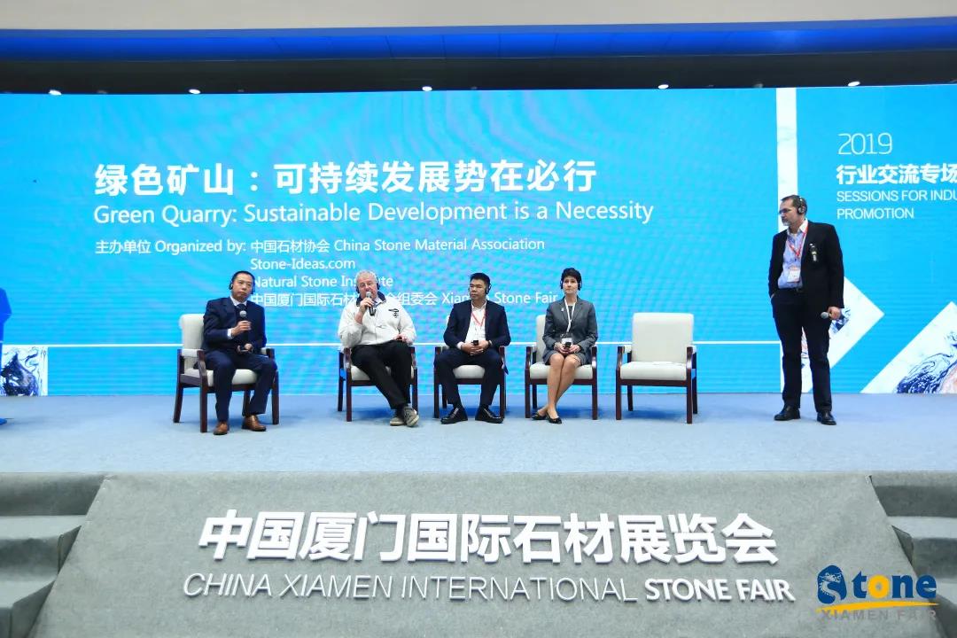 以石之名,建筑師、設計師、地產商5.18共赴廈門國際石材展