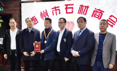 隨州市石材商會：獲中國紅十字會“博愛獎章”！