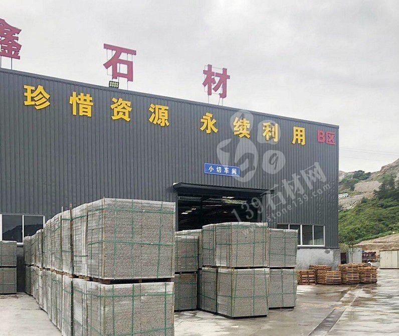 浙江麗水花崗巖產區遂昌紅供應商【振鑫石業】與您分享新664