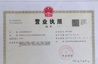 五蓮縣超限超載卸貨場正式啟用——助力石材物流業安全發展!