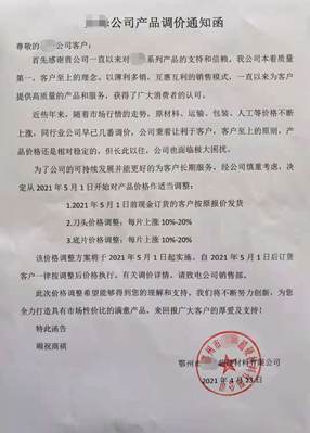 石材刀頭、底片價(jià)格上漲10-20%,五一后石材或迎漲價(jià)