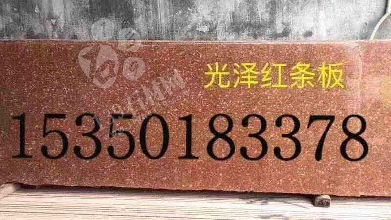 【博勝石業】2021江西映山紅石材產品推陳出新
