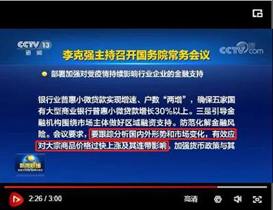 國內建材價格飛漲，多地發出風險預警！