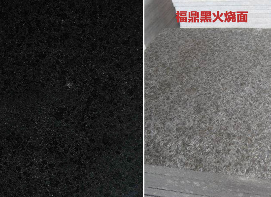 福鼎黑石材.jpg 福鼎黑石材.jpg