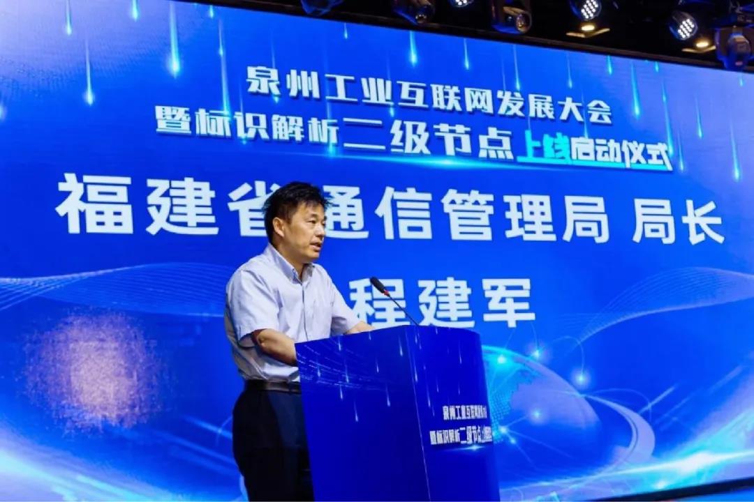 助力石材數(shù)智轉(zhuǎn)型,南安石材協(xié)會(huì)與中國移動(dòng)泉州分公司簽約