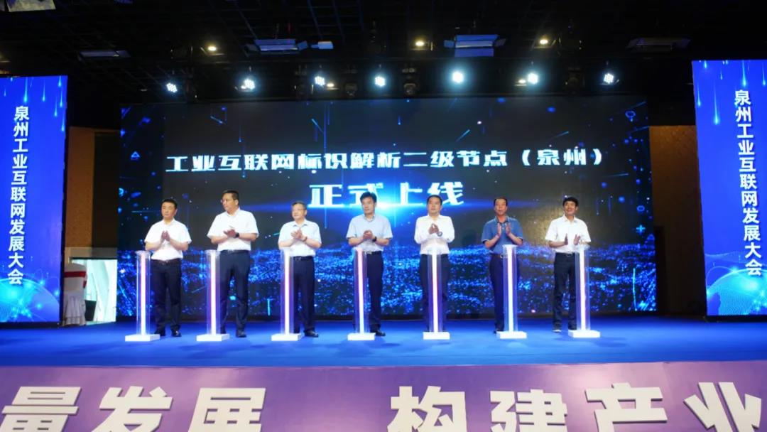 助力石材數(shù)智轉(zhuǎn)型,南安石材協(xié)會(huì)與中國移動(dòng)泉州分公司簽約