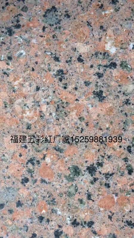 【恒泰吉石材】經營泰寧珍珠蘭(福建藍寶石)、五彩紅、自有大型礦山