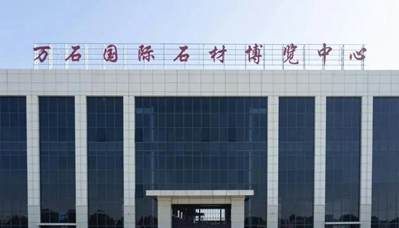 江蘇宜興萬石鎮(zhèn):從“石材之鄉(xiāng)” 蝶變“萬石之都”