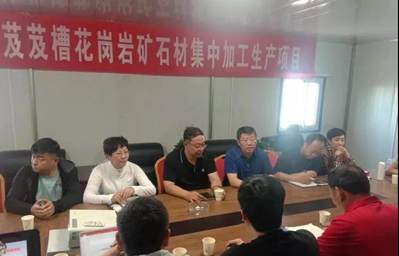 甘肅肅北縣積極推進馬鬃山經濟開發(fā)區(qū)石材產業(yè)園(金廟溝芨芨槽花崗巖礦區(qū))按期開工建設!