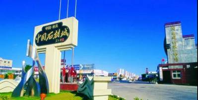 背靠房地產，千億市場卻沒誕生大公司，石材行業怎么了？