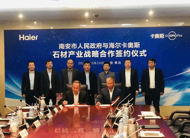 2021南安石材產業情況匯報!