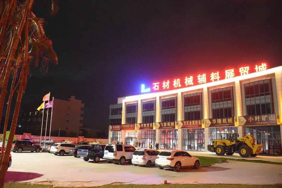 福建南安市人民政府發布石材產業“十四五”規劃