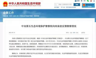 被批礦山開采嚴重破壞生態,河南開展廢棄礦山集中整治行動,堅決遏制全省礦山開采混亂局面