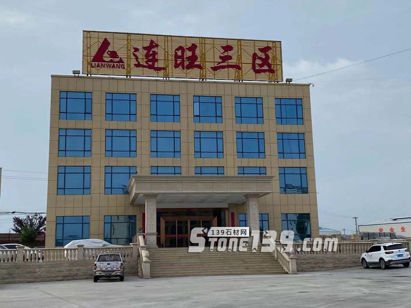 廣西賀州連旺石業(yè)主營(yíng)鐘山青花崗巖(廣西654芝麻黑替代品)