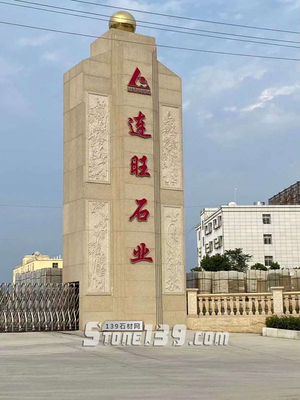 廣西賀州連旺石業(yè)主營(yíng)鐘山青花崗巖(廣西654芝麻黑替代品)