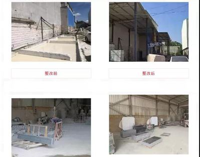 南安石井鎮持續開展石材企業污染整治行動。立即停產關閉,自行拆除機臺設備