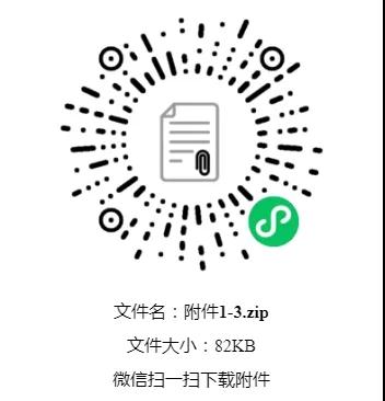 免費申報!全國人造石行業(yè)轉(zhuǎn)型升級、創(chuàng)新發(fā)展示范企業(yè)火熱進行中
