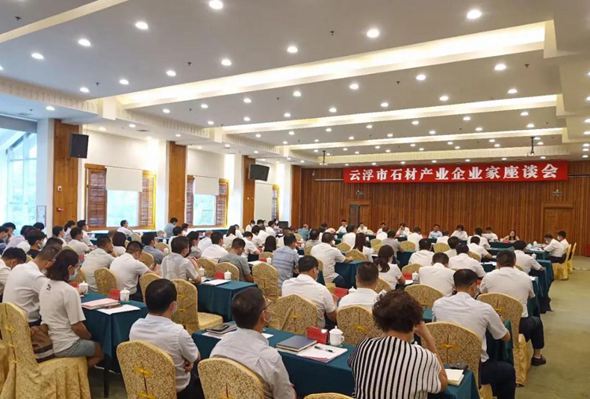政企同心,持續擦亮云浮石材這塊“老字號”品牌,云浮石材春天來了!
