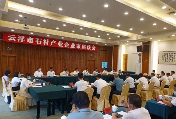 政企同心,持續擦亮云浮石材這塊“老字號”品牌,云浮石材春天來了!